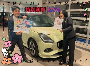 かえるプラン特別キャンペーン！！
